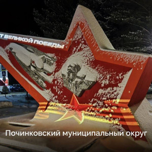 Василий Анохин: В Смоленской области настоящая новогодняя атмосфера