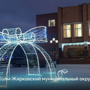 Василий Анохин: В Смоленской области настоящая новогодняя атмосфера