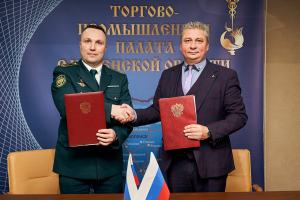 ТПП Смоленской области и Смоленская таможня подписали соглашение о сотрудничестве
