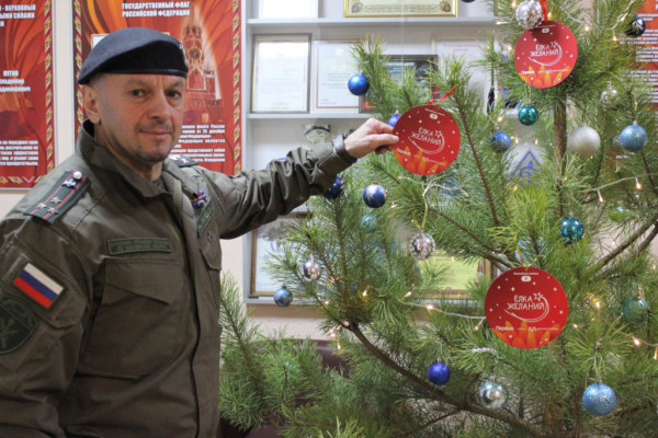 Начальник смоленского Управления Росгвардии Валерий Пчелинцев присоединился к акции «Ёлка желаний»