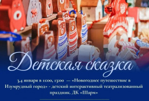 Смолян приглашают на праздничные новогодние программы