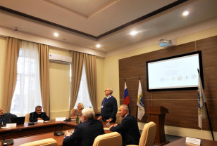 Форум географического сообщества