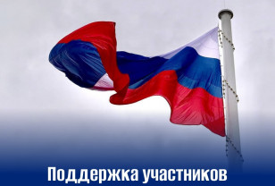Василий Анохин: Помощь и поддержка участников СВО и их семей являются приоритетными направлениями для нас