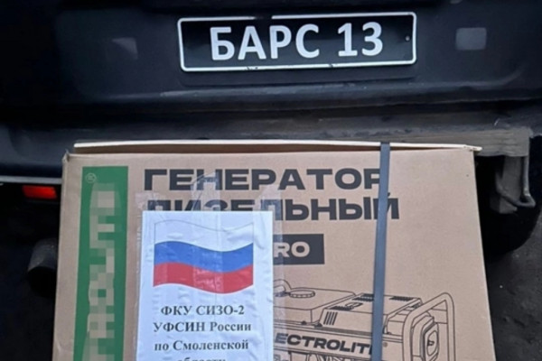 Бойцы добровольческого отряда «БАРС-13» выразили благодарность сотрудникам СИЗО Вязьмы за гуманитарную помощь