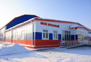 В Краснинском округе открыли новый ФОК