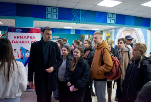 В Смоленской области зафиксирован рекордно низкий уровень безработицы