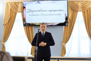 Губернатор Василий Анохин поздравил смоленских журналистов с Днём российской печати