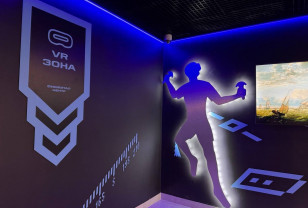 В Смоленске открылся второй фиджитал-центр