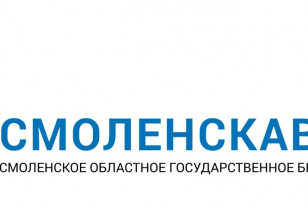 СОГБУ «Смоленскавтодор» приглашает на работу