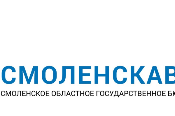 СОГБУ «Смоленскавтодор» приглашает на работу