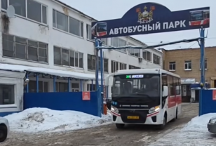 По улицам Смоленска начали курсировать новые автобусы