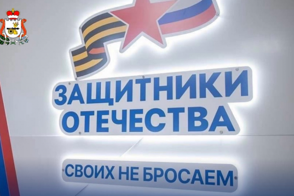 Василий Анохин рассказал о расширении помощи ветеранам СВО в Смоленской области