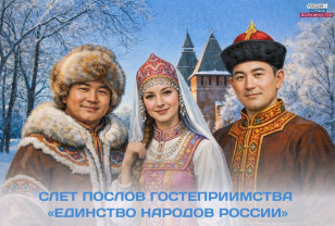 Смоленск объединит послов гостеприимства со всей России