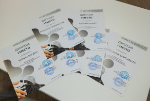 Торжество разума   