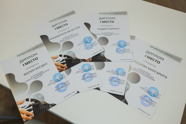 Торжество разума   