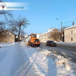 Смоленскавтодор продолжает убирать и вывозить снег