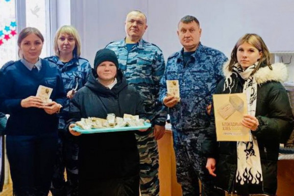 Школьники Сафоновского округа устроили для сотрудников колонии акцию «Блокадный хлеб»