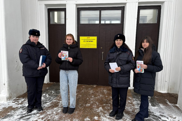 Смоленские транспортные полицейские на железнодорожной станции Гагарин поговорили со взрослыми и детьми о безопасности 