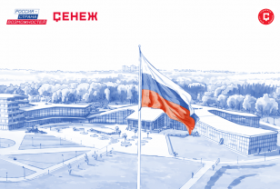 «Сенеж» открывает набор в «Школу тренеров команд» в Смоленской области