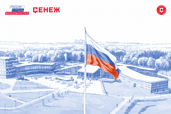 «Сенеж» открывает набор в «Школу тренеров команд» в Смоленской области