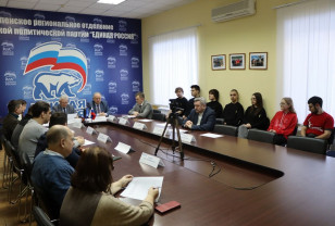 В Смоленской области прошло заседание Совета сторонников «Единой России»