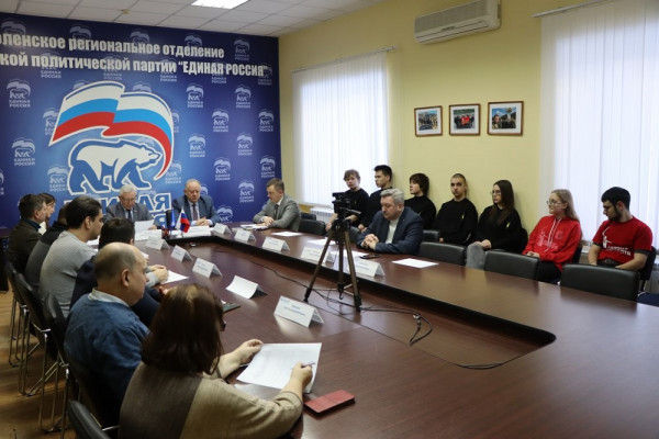 В Смоленской области прошло заседание Совета сторонников «Единой России»