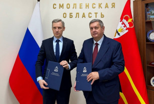 Смоленская область и Группа «Интерфакс» подписали соглашение о сотрудничестве