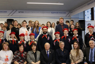 Артём Туров подвёл итоги работы Штаба «Единой России» в Смоленске