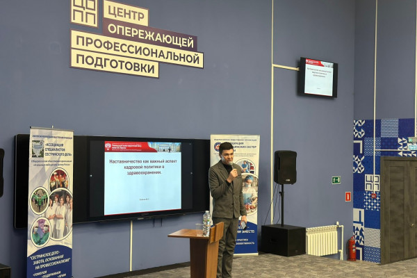 В Смоленске обсудили будущее начинающих специалистов в медицине