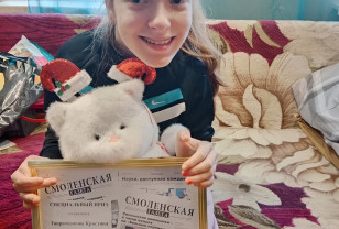 Школьница получила специальный приз от «Смоленской газеты» за научный проект