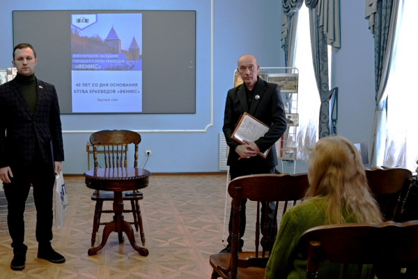 Клуб «Феникс» – 40 лет краеведческой деятельности