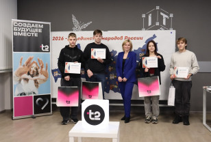 Цифровые проекты о культуре народов России: в Смоленске прошел хакатон для школьников