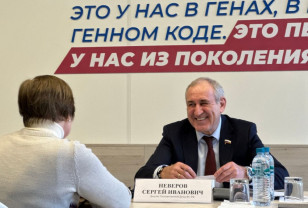 В Смоленске депутат Сергей Неверов провёл личный приём граждан