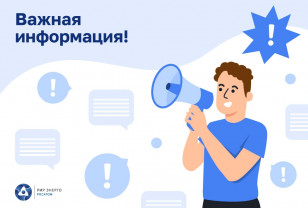 В Смоленске 6 февраля отключат отопление в нескольких районах 