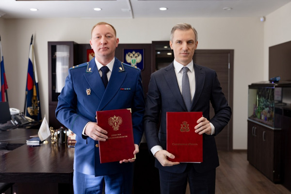 Прокуратура и Правительство Смоленской области подписали соглашение о взаимодействии