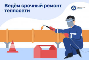 Аварийный ремонт теплосети начался в Смоленске