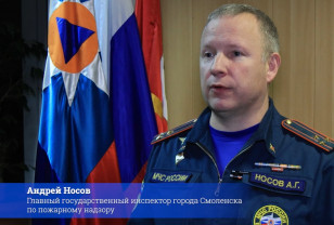 Смолянам напоминают о правилах пожарной безопасности в холодное время года