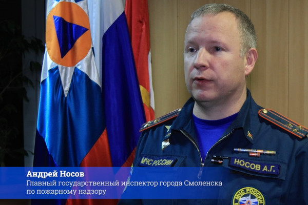 Смолянам напоминают о правилах пожарной безопасности в холодное время года