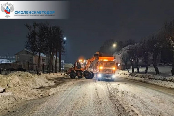 В Смоленске вывезли более 15 тысяч кубометров снега за выходные