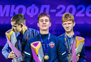 В Смоленск возвращается Юношеская футбольная лига