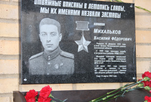 Хиславичской пограничной заставе присвоено имя Героя Советского Союза Василия Михалькова