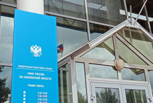 Смоленские налоговики напомнили, как вносятся коды ОКВЭД в реестры ЕГРЮЛ и ЕГРИП