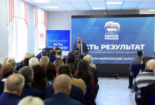 «Единая Россия» обновляет свою народную программу