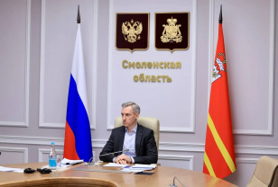 Василий Анохин рассказал о масштабных инфраструктурных проектах Смоленщины