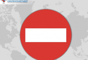 В Смоленске на трёх улицах ограничат движение из-за уборки снега