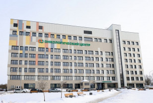 В Смоленске официально открыли областной онкологический диспансер