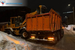 Смоленскавтодор вывез снег с улицы Марии Октябрьской