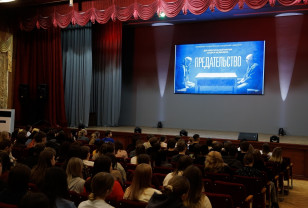 Смоленским студентам показали фильм «Предательство» Андрея Медведева