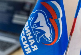 В Екатеринбурге прошёл первый окружной форум «Единой России» «Есть результат»