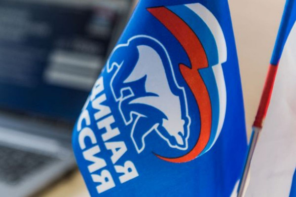 В Екатеринбурге прошёл первый окружной форум «Единой России» «Есть результат»